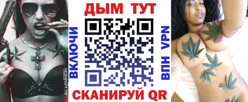 Магазин наркотиков Грязовец А ПВП  Каннабис  Галлюциногенные грибы  Кокаин 
