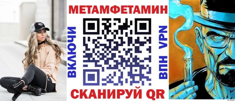 ссылка на мегу ONION  Грязовец  Амфетамин 97%  где продают наркотики 