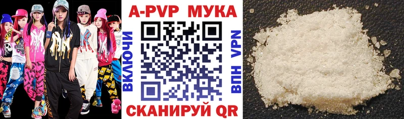 где купить наркотик  Грязовец  hydra онион  A-PVP СК КРИС 