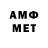 Первитин Methamphetamine Guada Sisterna