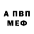 Амфетамин 97% Olga Sau