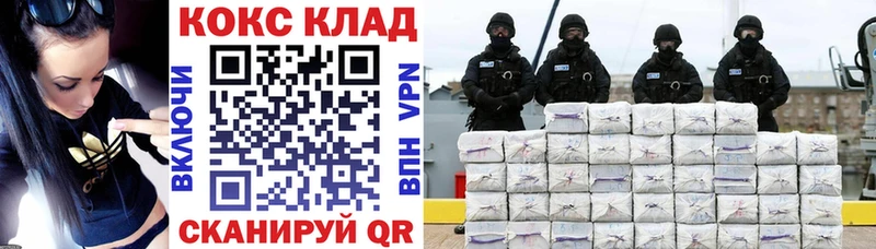 COCAIN Боливия  Грязовец 