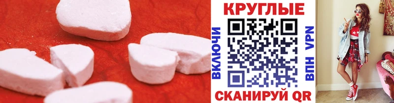 ОМГ ОМГ рабочий сайт  закладка  Грязовец  Экстази таблы 