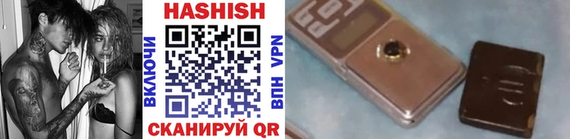 Гашиш хэш  где продают   Грязовец 