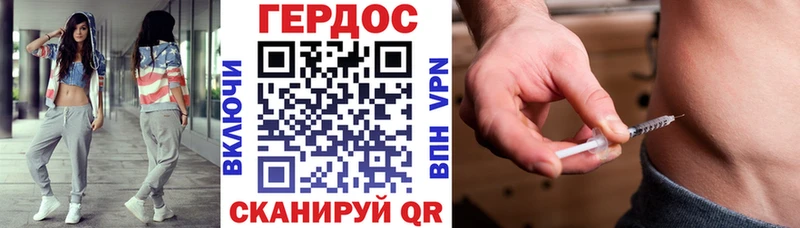 даркнет сайт Грязовец ГЕРОИН Heroin