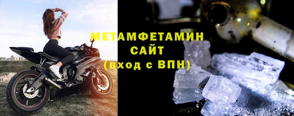 мдпв Бородино