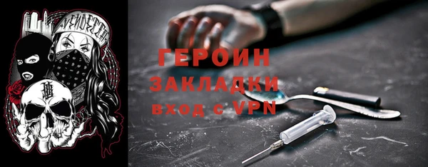 не бодяженный Бронницы