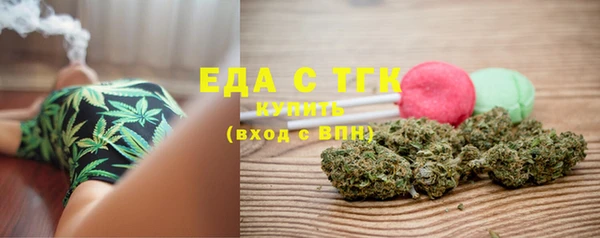COCAINE Бугульма