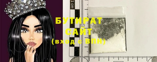 COCAINE Бугульма