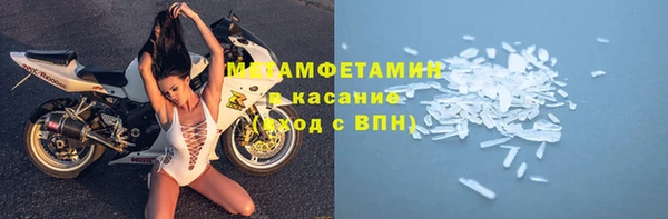 COCAINE Бугульма