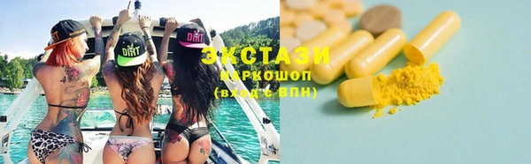 гидропоника Верея