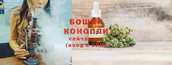 не бодяженный Бронницы