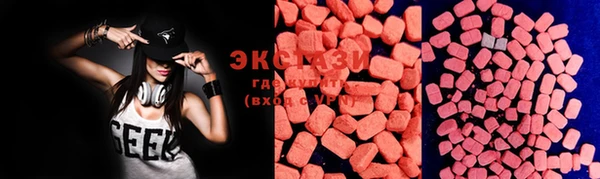 COCAINE Бугульма