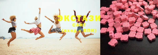 COCAINE Бугульма