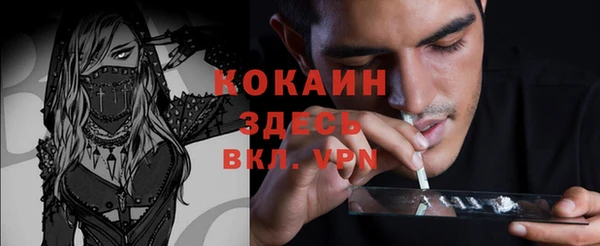 не бодяженный Бронницы