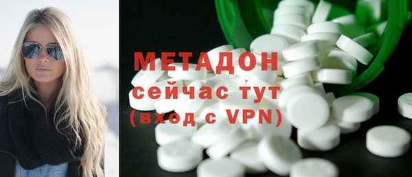 не бодяженный Бронницы