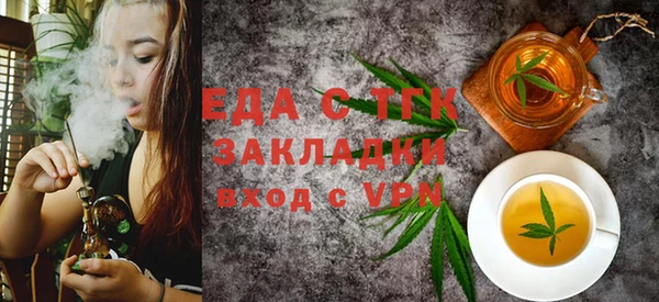 не бодяженный Бронницы