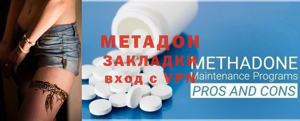 не бодяженный Бронницы