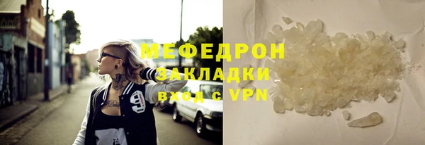 не бодяженный Бронницы