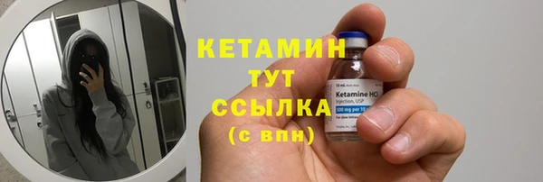 COCAINE Бугульма