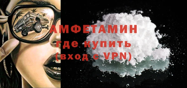 мефедрон VHQ Верхний Тагил