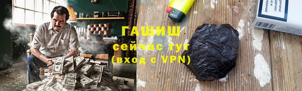 не бодяженный Бронницы