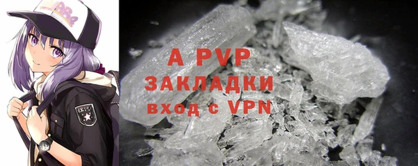 гашиш Богородицк
