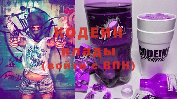 не бодяженный Бронницы