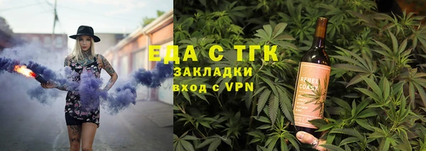 COCAINE Бугульма