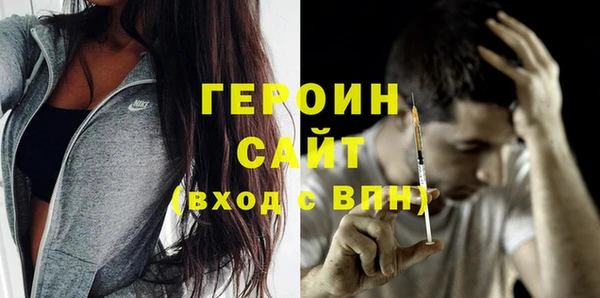 COCAINE Бугульма