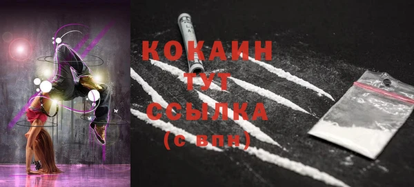 COCAINE Бугульма