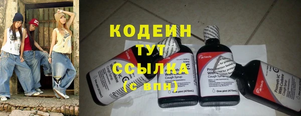COCAINE Бугульма