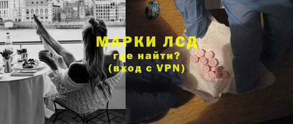 COCAINE Бугульма