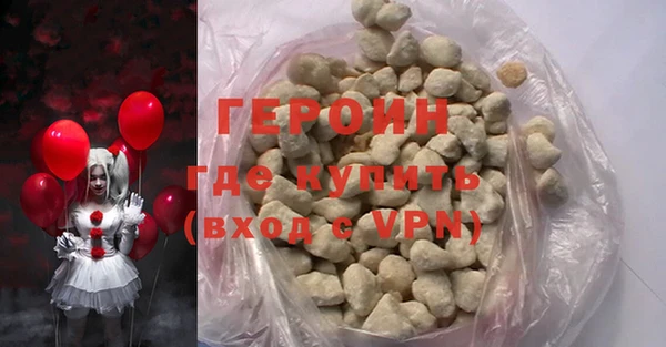 не бодяженный Бронницы