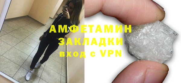 COCAINE Бугульма