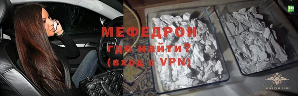 не бодяженный Бронницы