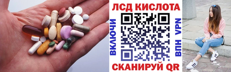 LSD-25 экстази ecstasy Грязовец