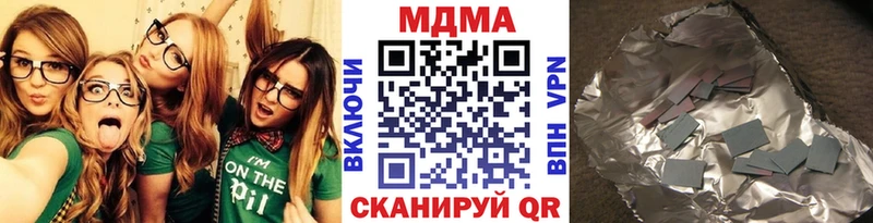 MDMA Molly  Грязовец 