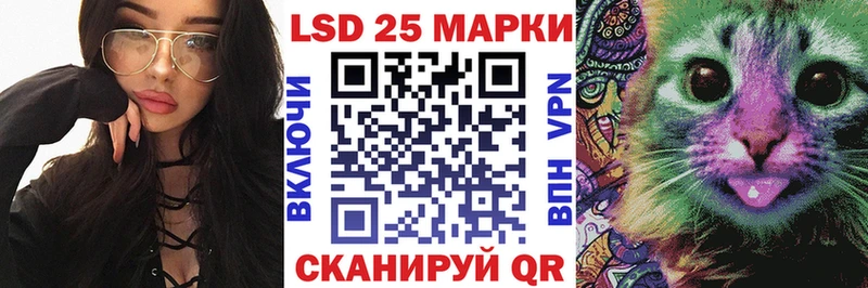 что такое   Грязовец  Марки NBOMe 1500мкг 