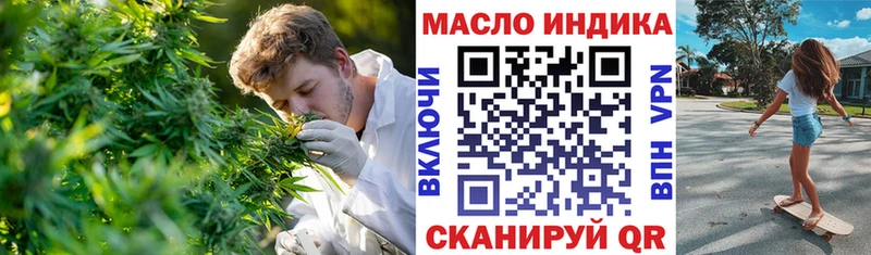 дарнет шоп  Грязовец  Дистиллят ТГК гашишное масло 