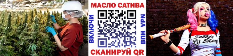 Дистиллят ТГК вейп Грязовец