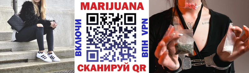 купить закладку  Грязовец  Конопля Bruce Banner 